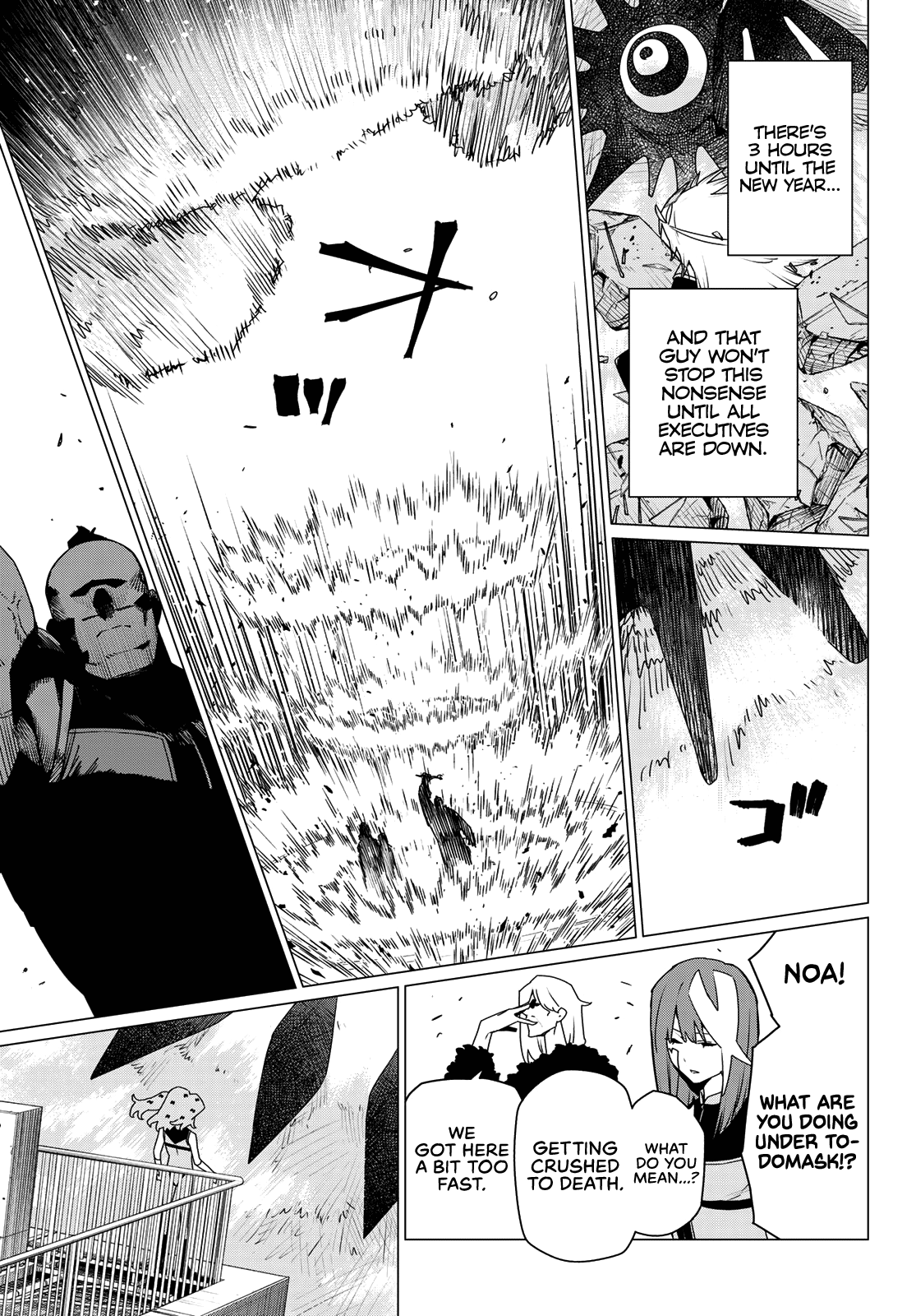 Ranger Reject Chapter 179 5
